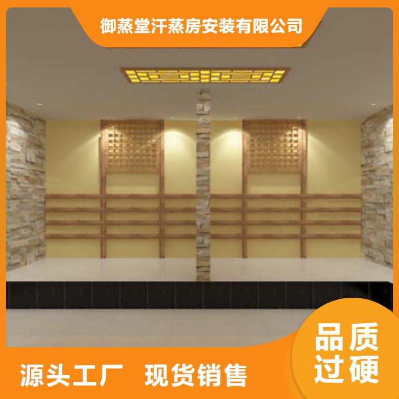 上门安装汗蒸房价格