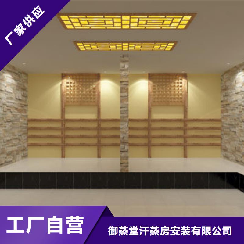 汗蒸房安装-汗蒸房安装过程品牌专营
