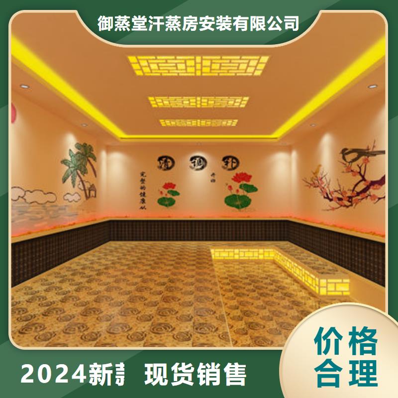 汗蒸房安装【高温桑拿房上门安装】诚信为本