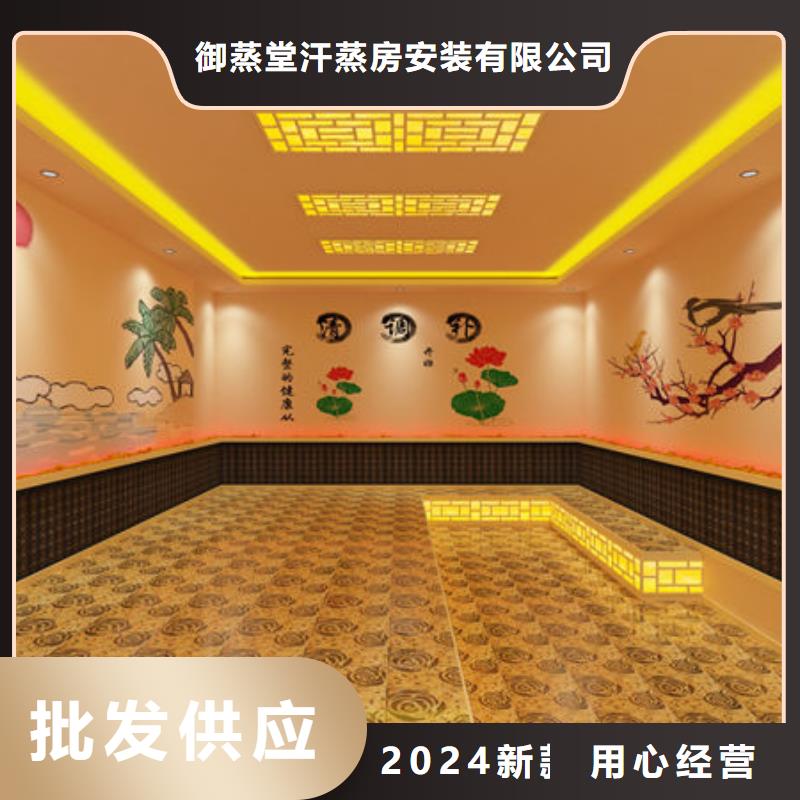 汗蒸房安装安装一个汗蒸房多少钱采购