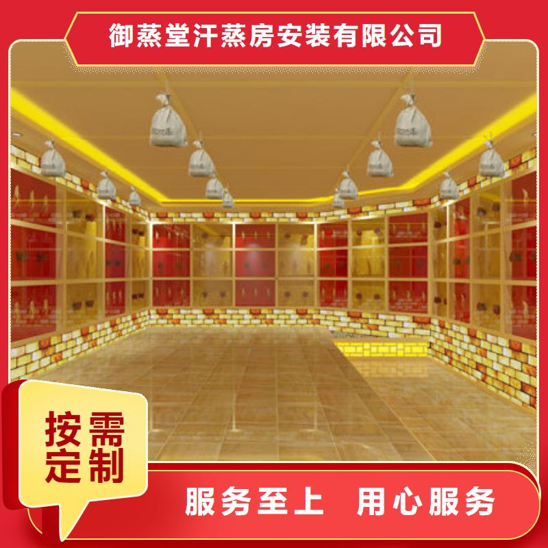 乡宁汗蒸房安装定制防火省电汗蒸房