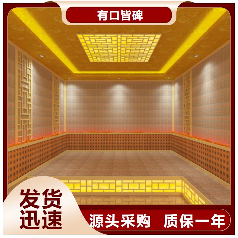 汗蒸房安装汗蒸房安装公司多年经验值得信赖