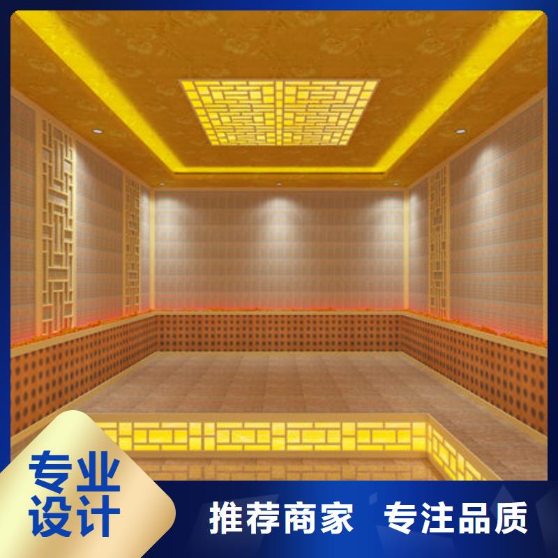 盐疗汗蒸房 视频-盐疗汗蒸房 _甘肃省白银市市场覆盖会宁|靖远|甘南|临夏|庆阳|张掖等