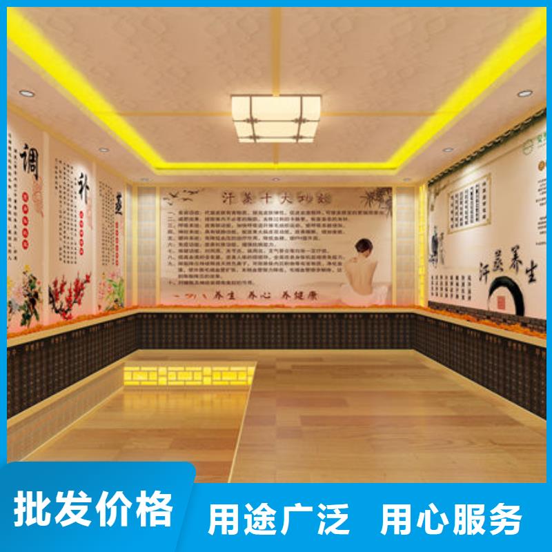 汗蒸房安装盐疗汗蒸房 专注质量