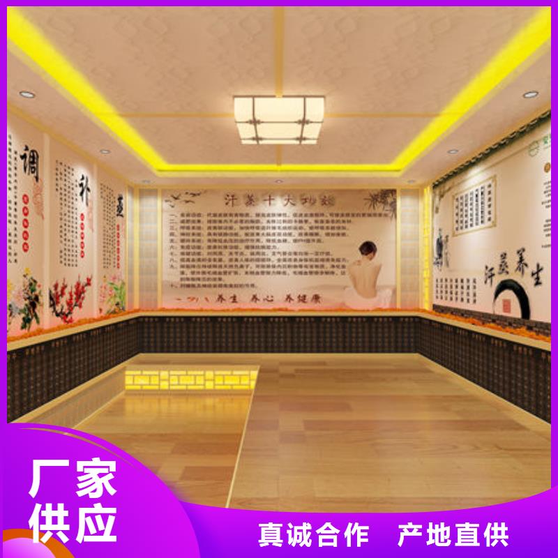 汗蒸房安装专业安装各种类汗蒸房老品牌厂家