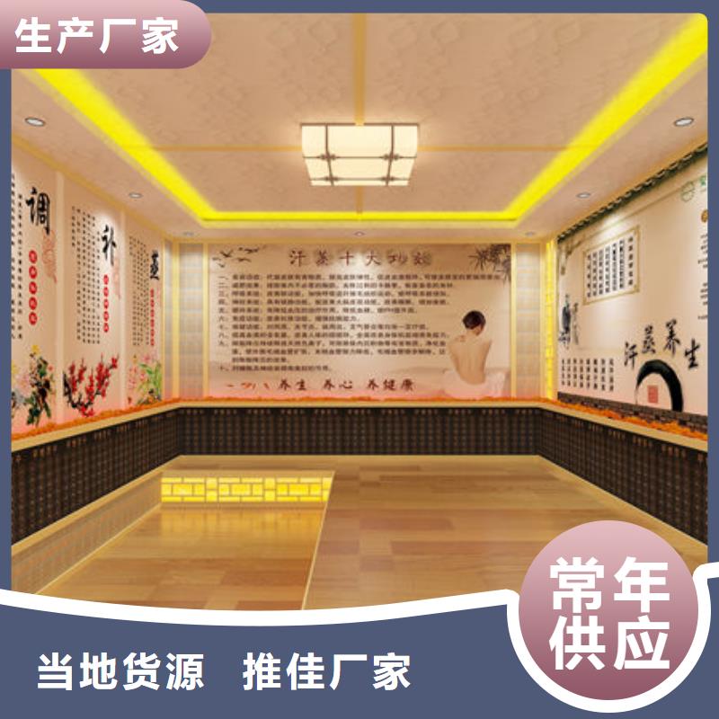 汗蒸房安装安装维修汗蒸房电话常年供应