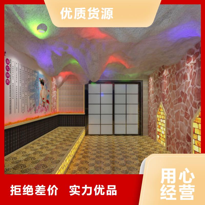 盐疗汗蒸房 视频-盐疗汗蒸房 _甘肃省白银市市场覆盖会宁|靖远|甘南|临夏|庆阳|张掖等