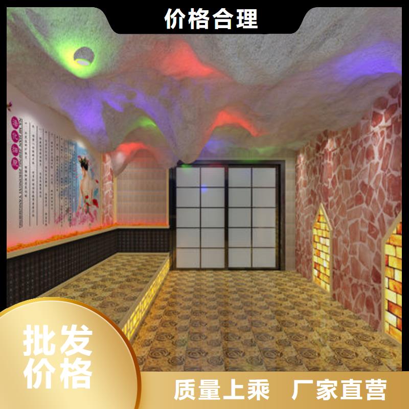 汗蒸房安装汗蒸房安装厂家一站式供应