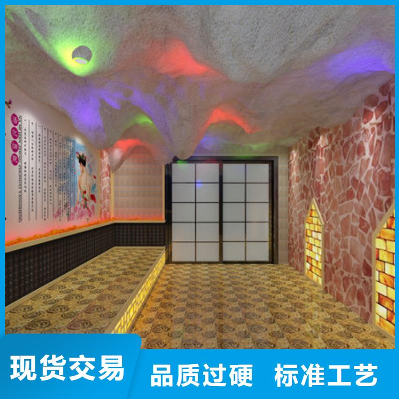 汗蒸房安装盐疗汗蒸房 设计合理