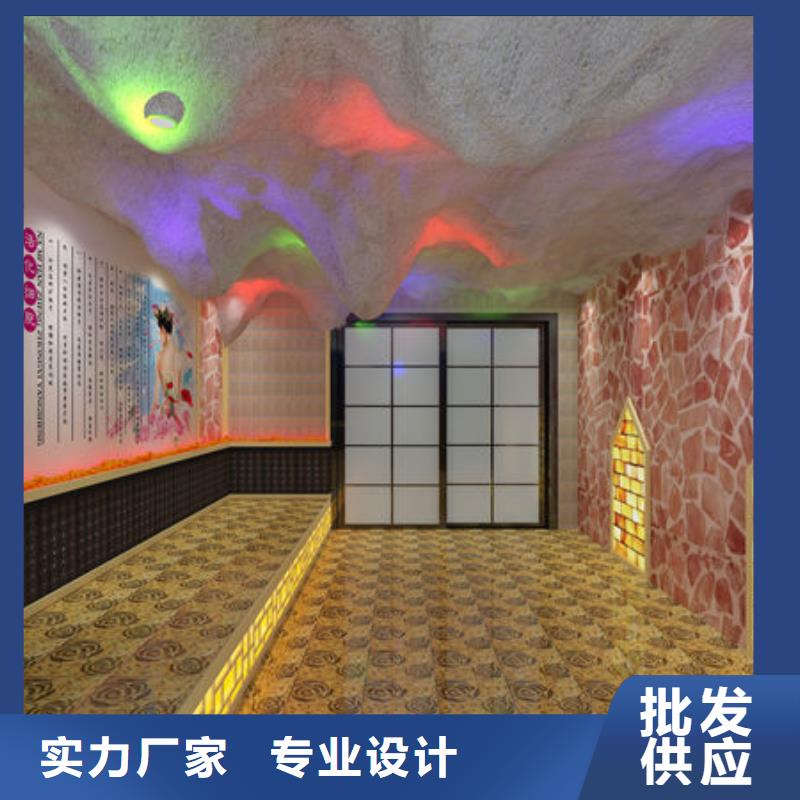 盐疗汗蒸房 视频-永安|明溪|厦门|龙岩|福州|莆田盐疗汗蒸房 质量好-御蒸堂汗蒸房安装(三明市分公司)