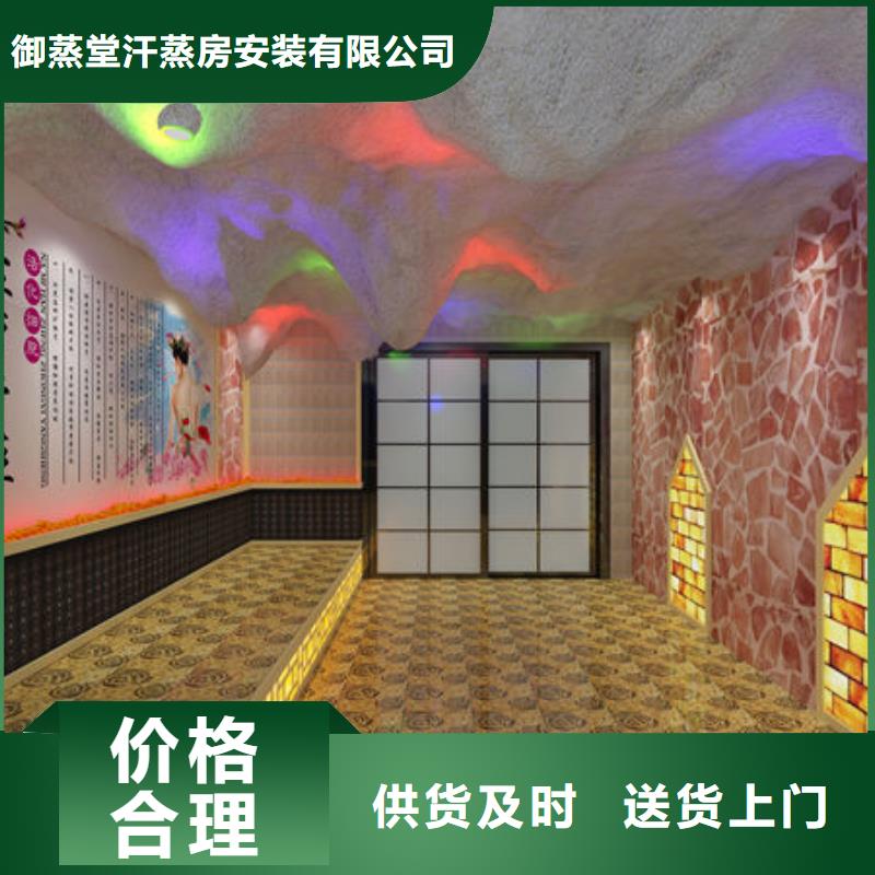 汗蒸房安装汗蒸房安装公司优质工艺