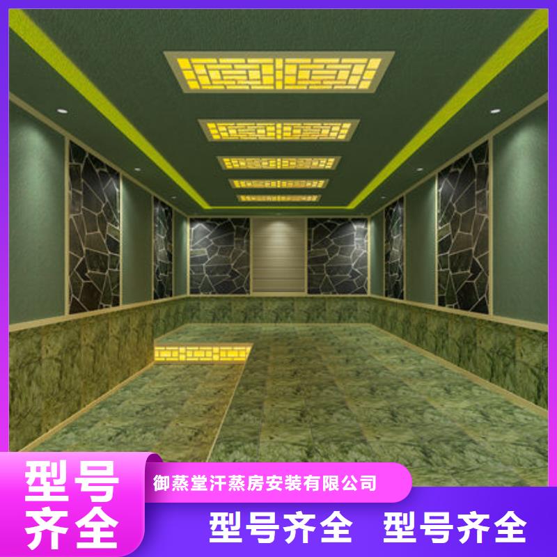 汗蒸房安装洗浴汗蒸房安装种类快速生产