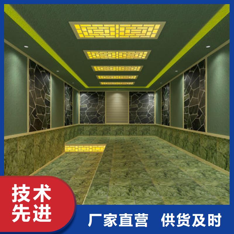 汗蒸房安装盐疗汗蒸房海量货源