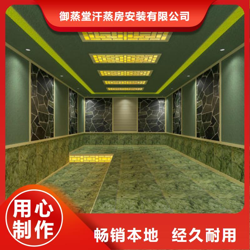 汗蒸房安装汗蒸房价格 免费回电