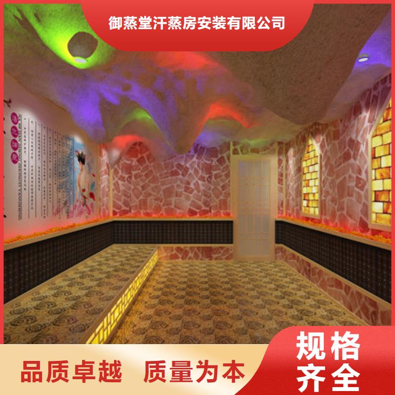 汗蒸房安装-万元即可打造环保汗蒸房