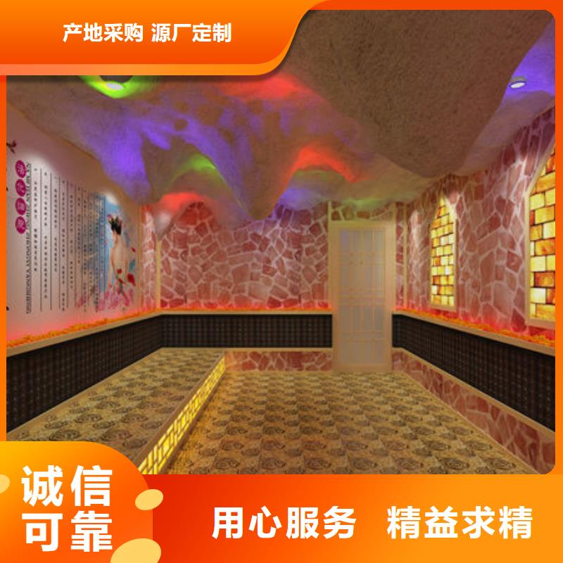美容院安装汗蒸房【全国安装】