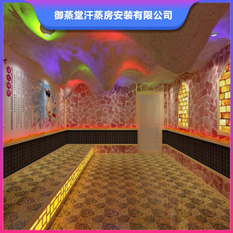 汗蒸房安装-多种类型可供选择