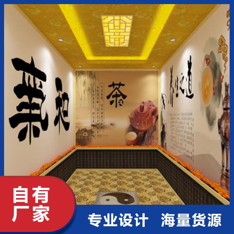 汗蒸房安装装修施工设计