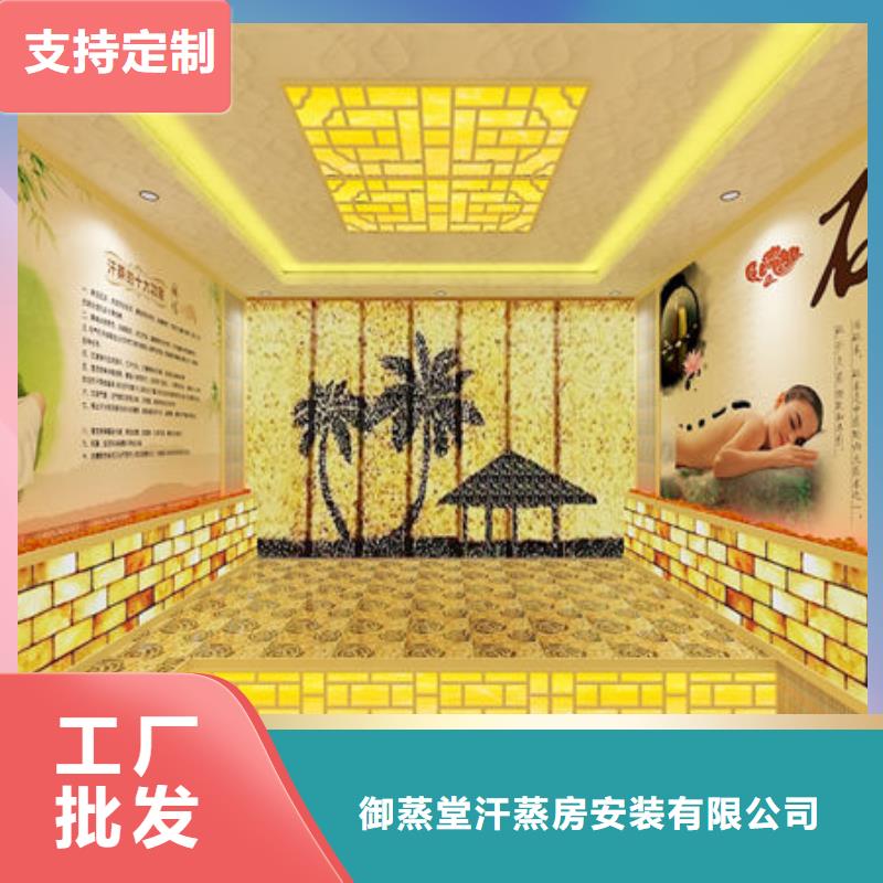 汗蒸房安装 全国上门安装汗蒸房品质好才是硬道理