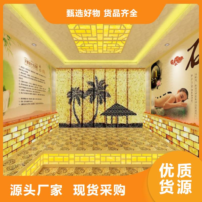 盐疗汗蒸房 视频-盐疗汗蒸房 _甘肃省白银市市场覆盖会宁|靖远|甘南|临夏|庆阳|张掖等