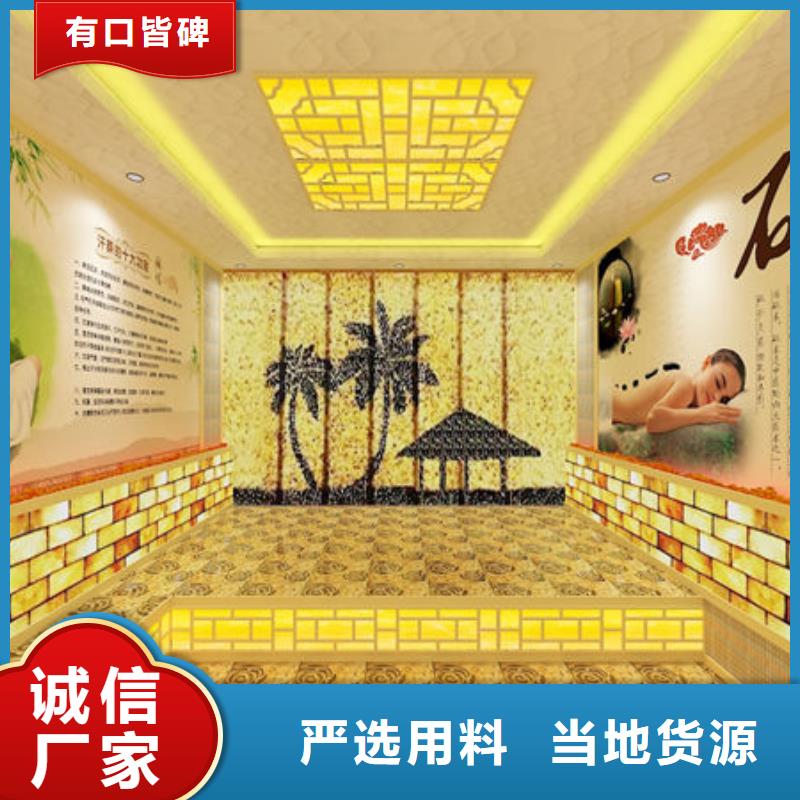 美容院安装汗蒸房上门量尺
