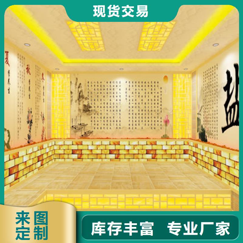 岢岚纳米汗蒸房安装安装