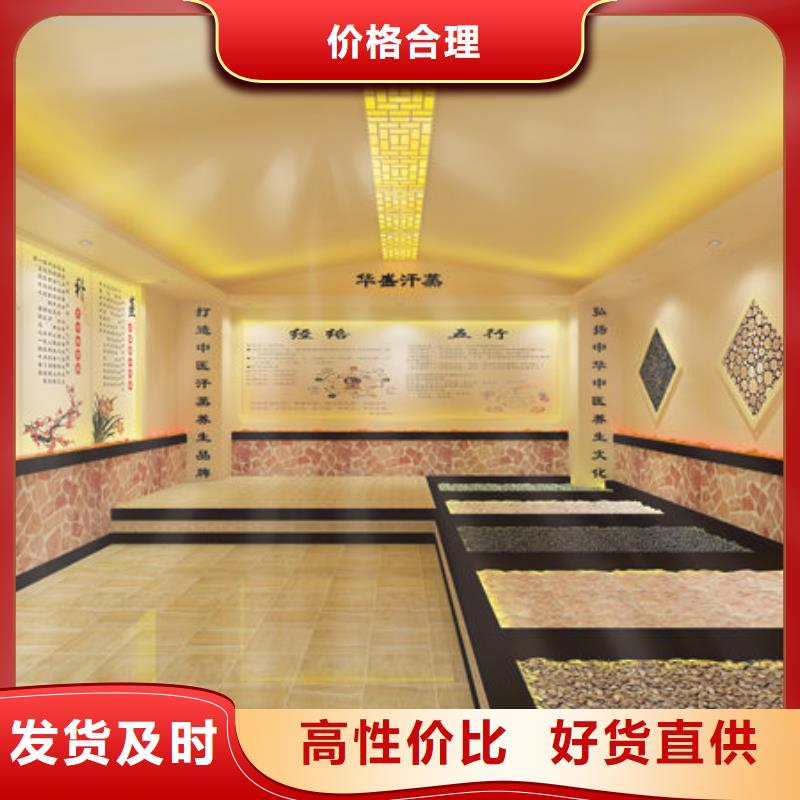 汗蒸房安装 汗蒸房装修支持定制贴心售后