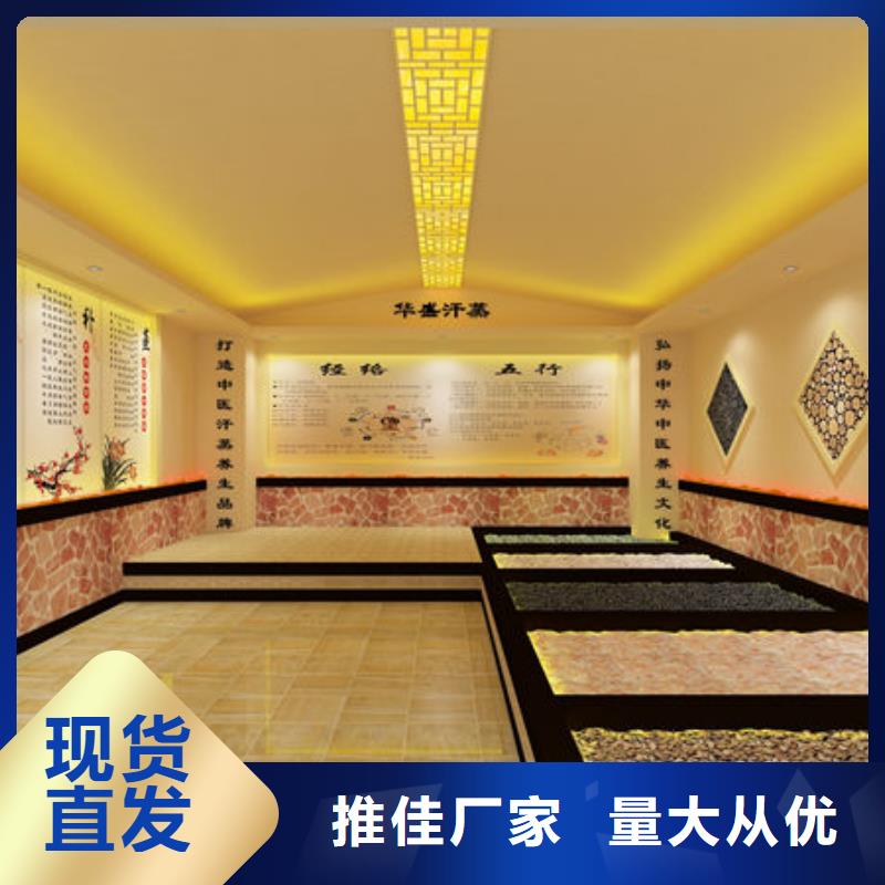 汗蒸房安装盐石汗蒸房安装质检严格