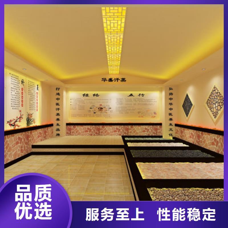 家庭小型汗蒸房安装厂家