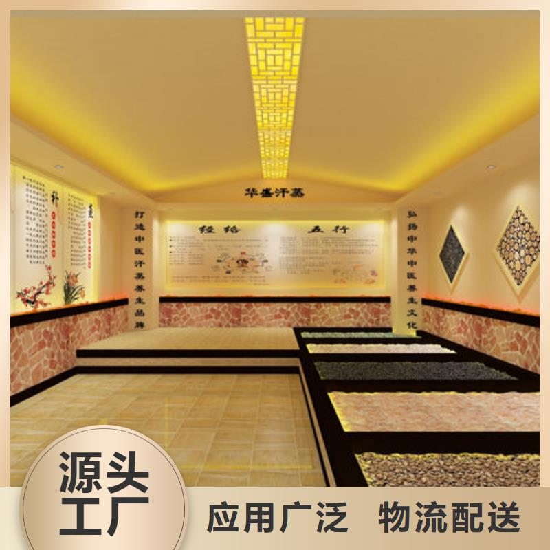 汗蒸房安装-家用汗蒸房安装品质服务诚信为本