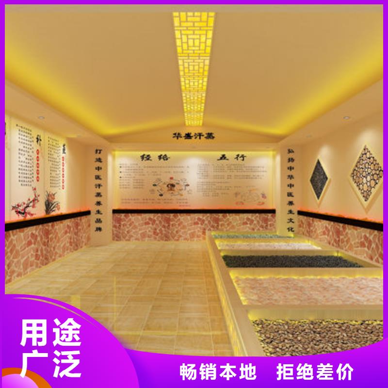 盂县盐石汗蒸房安装即装即用