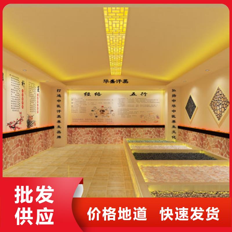 汗蒸房安装专业安装各种类汗蒸房精心打造