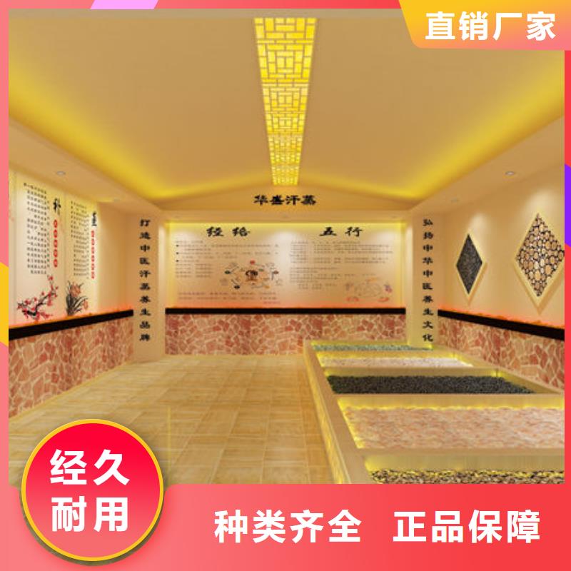 汗蒸房安装汗蒸房安装  可放心采购