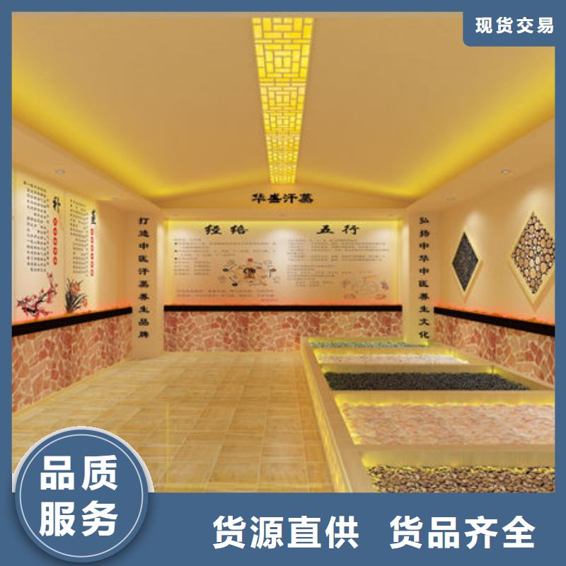 商用汗蒸房设计安装-专业生产厂家