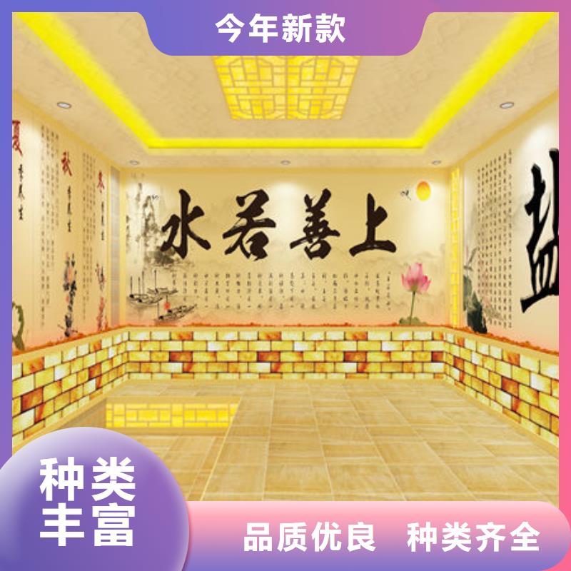 盐疗汗蒸房 视频-武宁|共青城|萍乡|上饶|南昌|景德镇|抚州|宜春御蒸堂盐疗汗蒸房 _ 御蒸堂汗蒸房安装(九江市分公司)