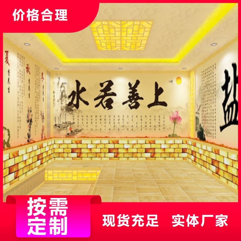 汗蒸房安装全国上门安装汗蒸房免费获取报价