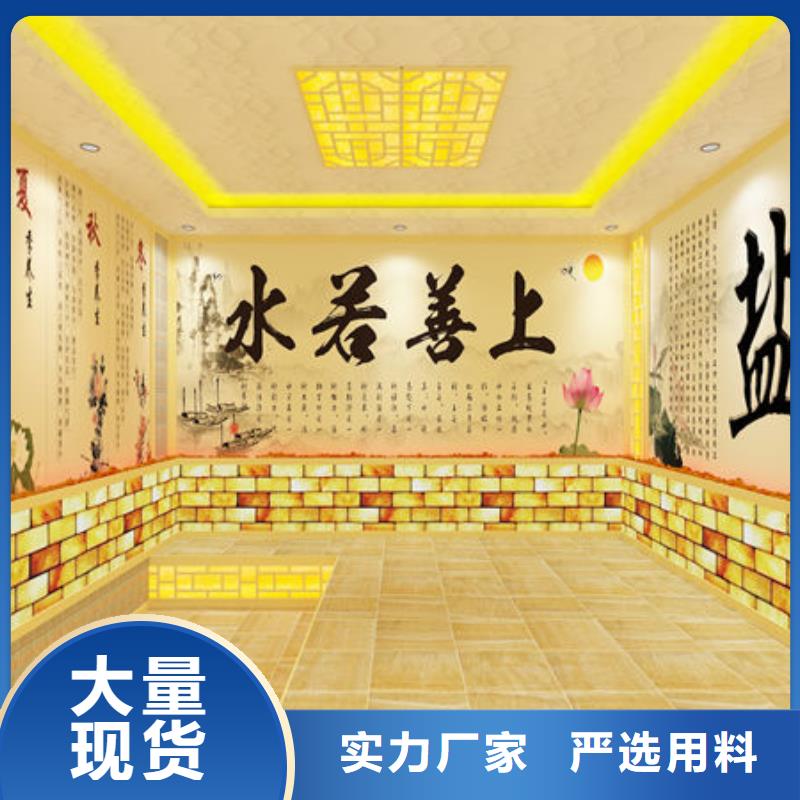 汗蒸房安装硅藻泥不砸砖