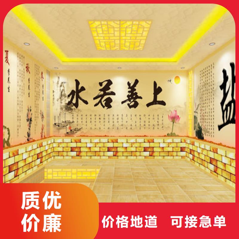 纳米汗蒸房安装公司
