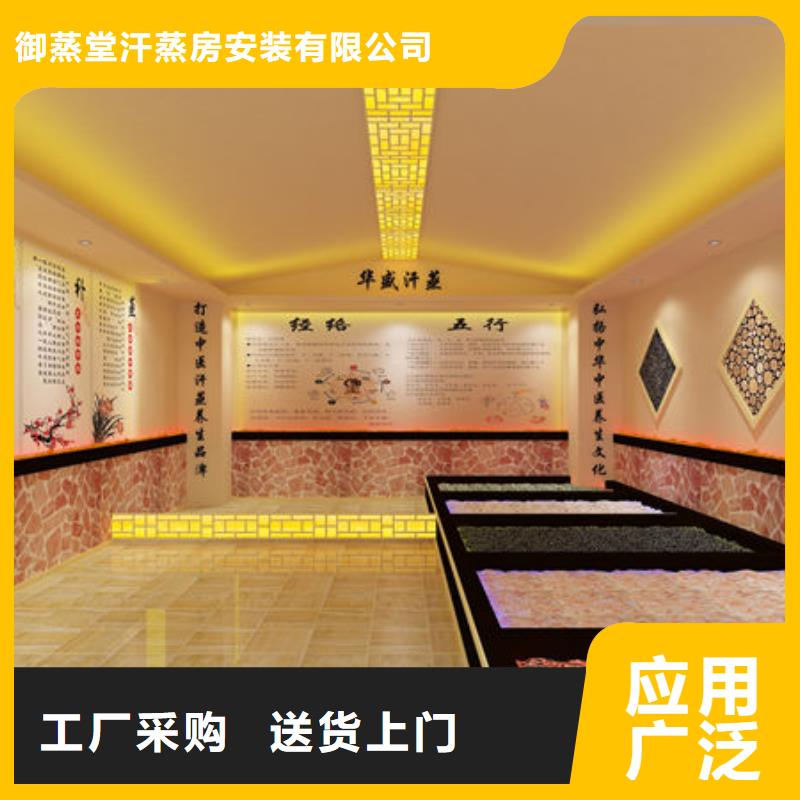 美容院安装汗蒸房上门量尺