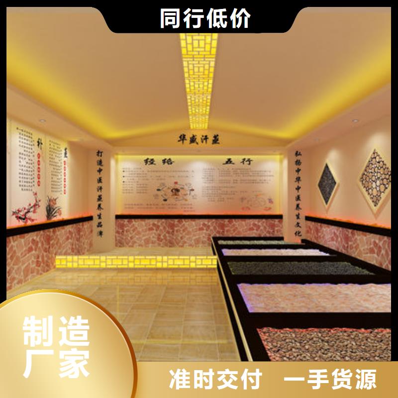 汗蒸房安装汗蒸房安装厂家 制造生产销售