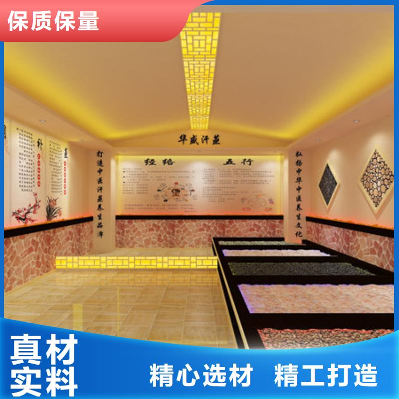 汗蒸房安装汗蒸房安装公司真材实料诚信经营