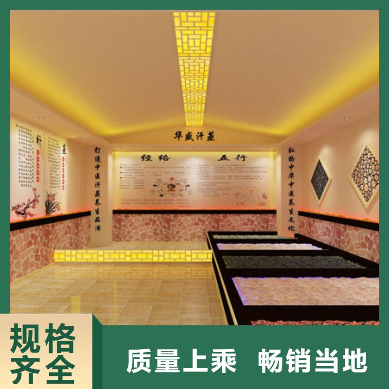 汗蒸房安装-汗蒸房安装公司高品质诚信厂家