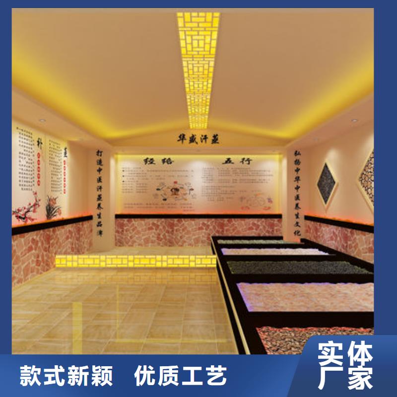 汗蒸房设计安装一站式服务
