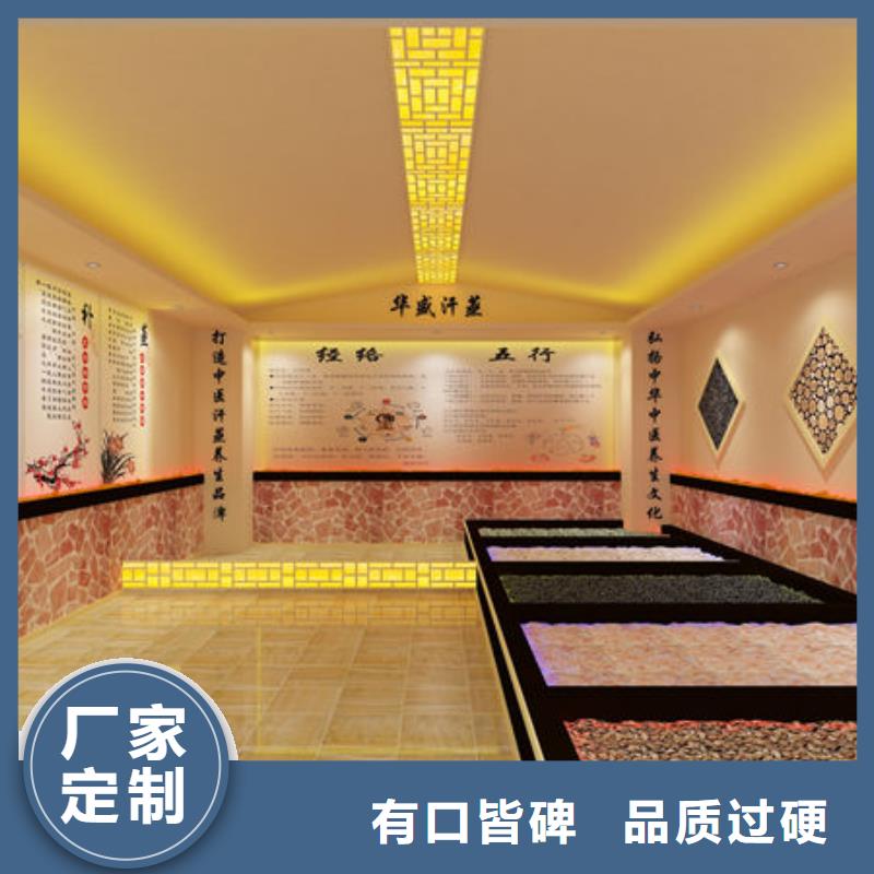 汗蒸房安装汗蒸房安装公司多年经验值得信赖