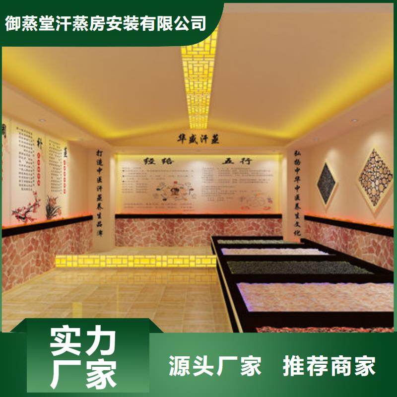 美容院安装汗蒸房上门量尺