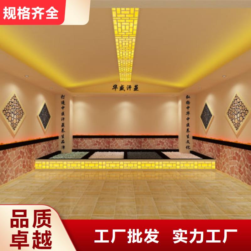汗蒸房安装本地汗蒸房安装公司精品优选