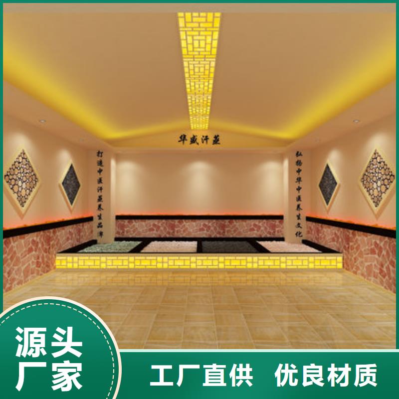 汗蒸房安装定做汗蒸房价格大量现货供应