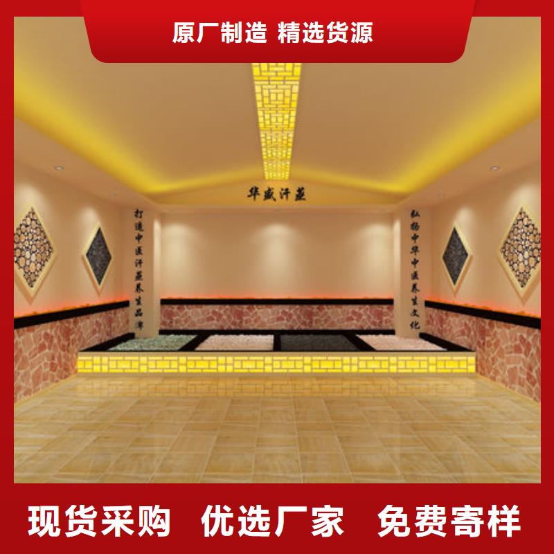 汗蒸房安装-汗蒸房安装过程品牌专营