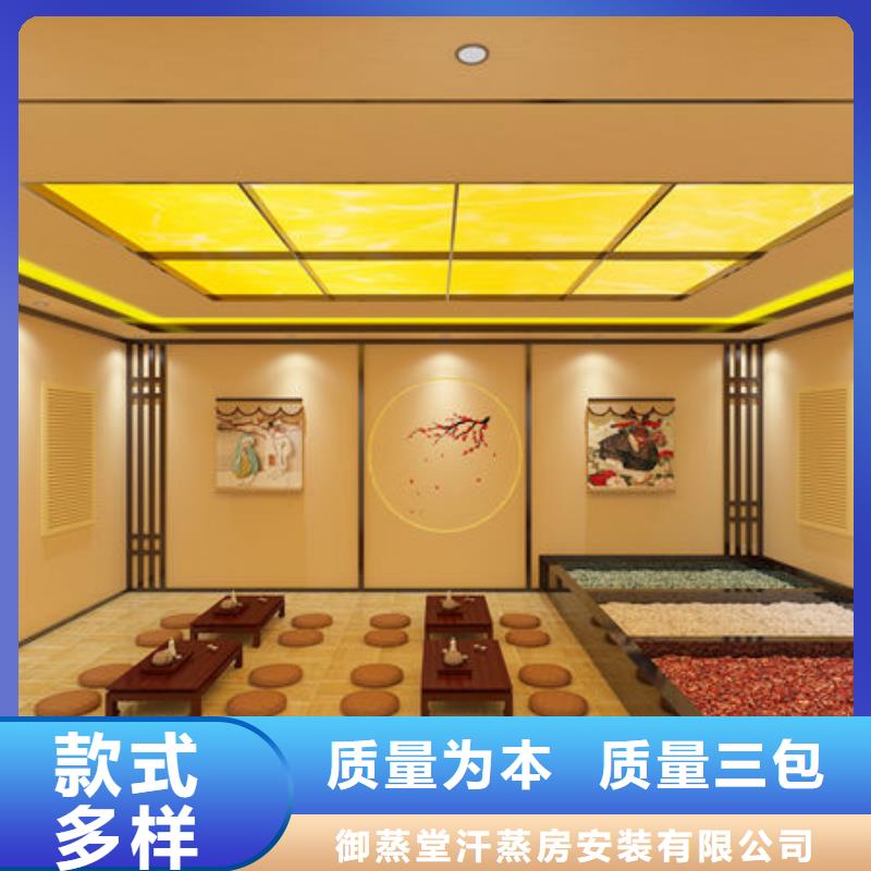 岢岚纳米汗蒸房安装安装