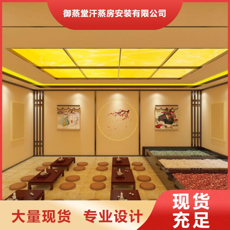 家庭小型汗蒸房安装厂家